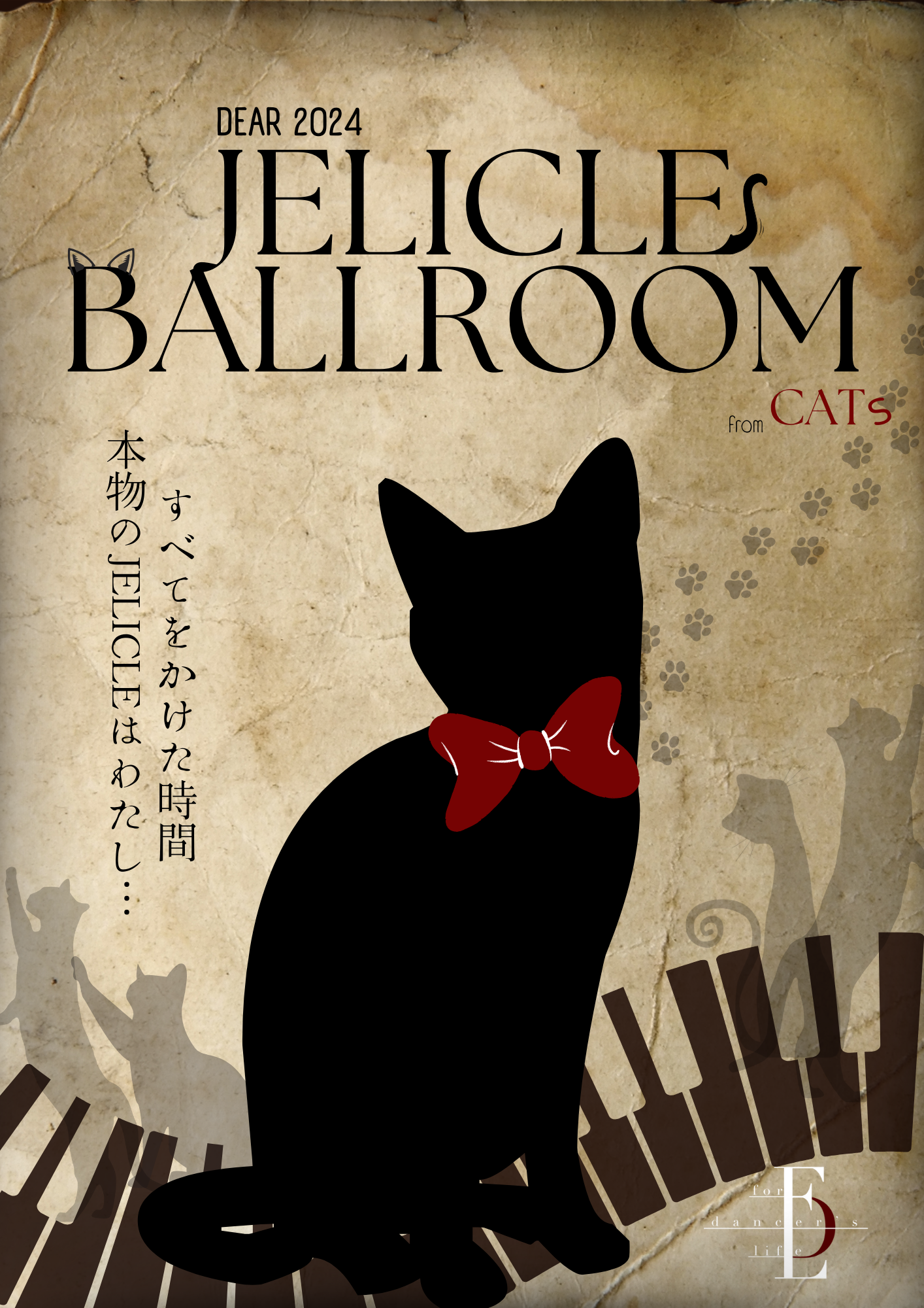 DEAR2024 JELICLE BALLROOM from cats